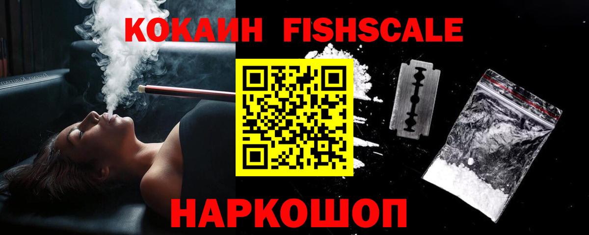 КОКАИН  Вход с VPN  КОКАИН 98%  Клинцы  Кокаин 97% 