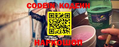 метамфетамин Краснодар