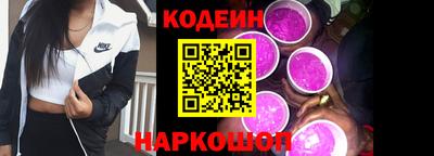 метамфетамин Краснодар