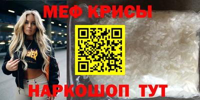 mix Краснознаменск
