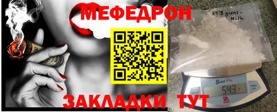 метамфетамин Краснодар