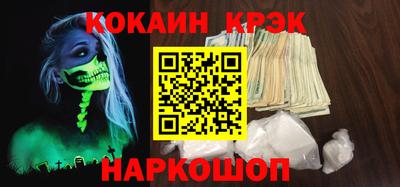 метамфетамин Краснодар