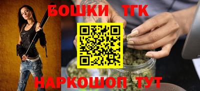 метамфетамин Краснодар