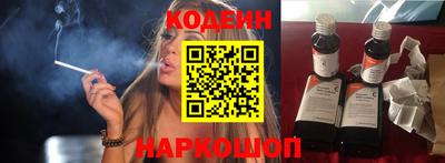 метамфетамин Краснодар