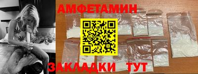 метамфетамин Краснодар