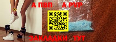 метамфетамин Краснодар