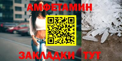 метамфетамин Краснодар