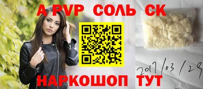 метамфетамин Краснодар