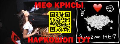 mix Краснознаменск