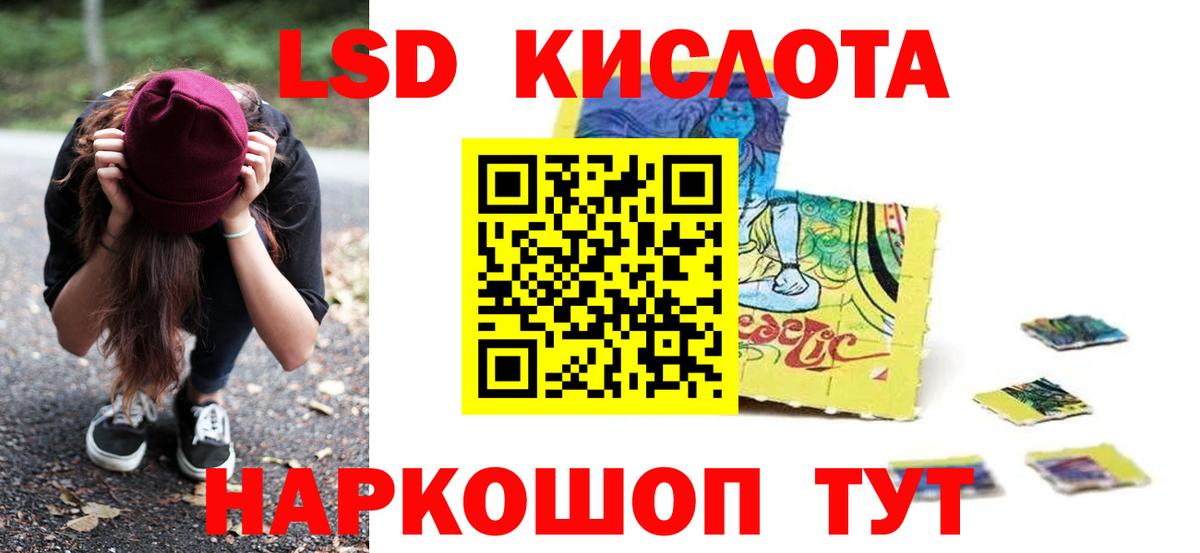 Лсд 25 экстази кислота  ЛСД экстази кислота  ЛСД экстази  Клинцы  Вход с VPN 