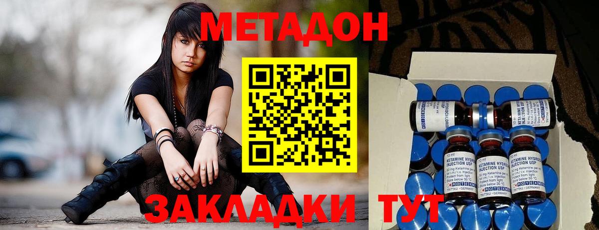 Клинцы  Кокаин  Вход с VPN  ГАШИШ  МАРИХУАНА  Мефедрон кристаллы 