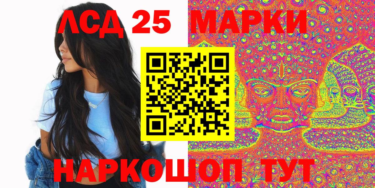  COCAIN Клинцы