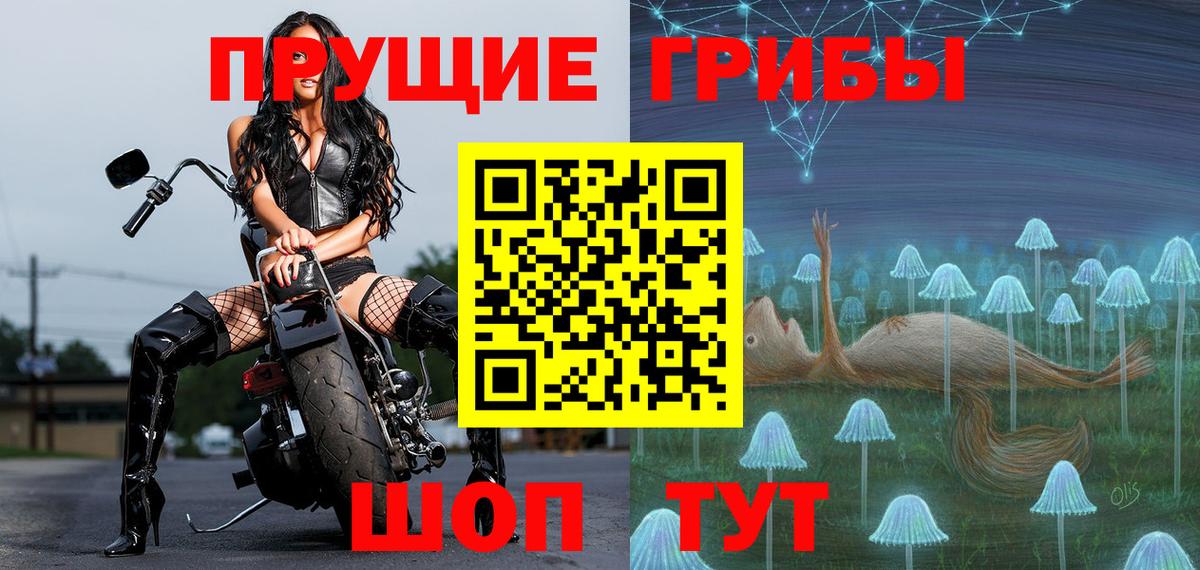 Галлюциногенные грибы Psilocybe  цена   Галлюциногенные грибы мухоморы  Клинцы  Вход с VPN 